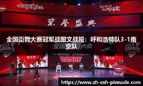 平博pinnacle首页