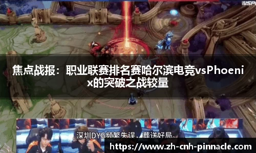 平博pinnacle首页