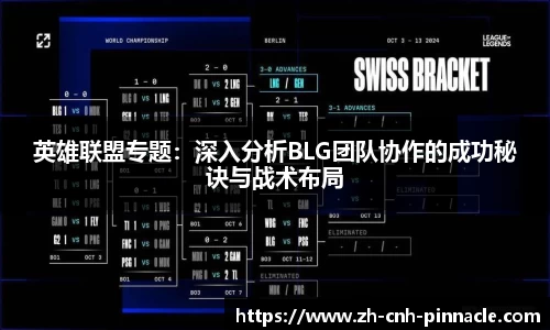 平博pinnacle平台