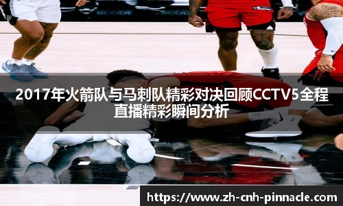 平博pinnacle平台